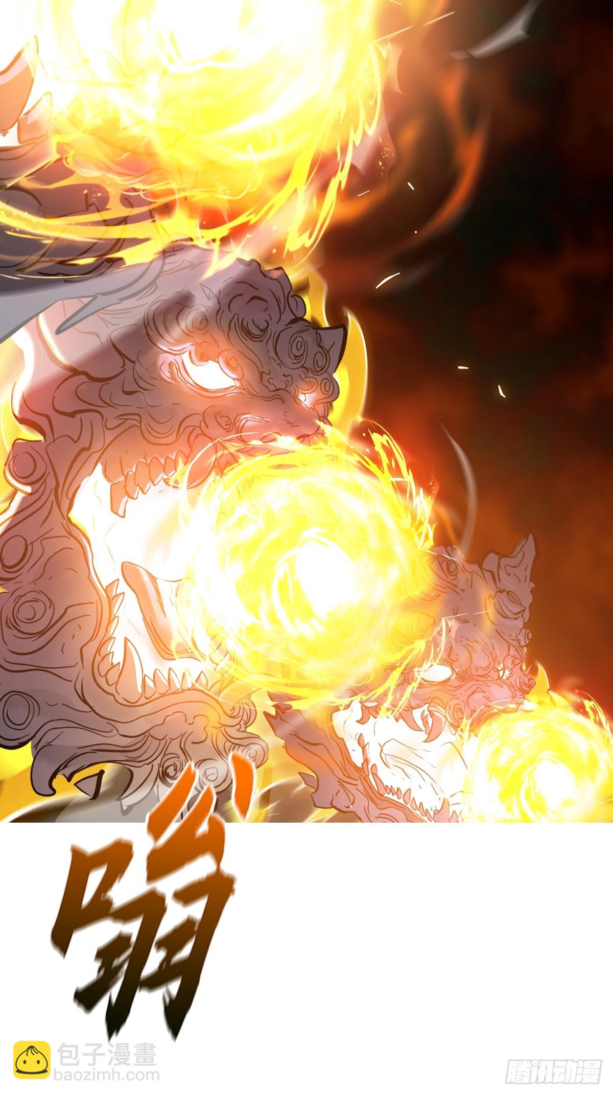 祸仙(1/2)-第135话