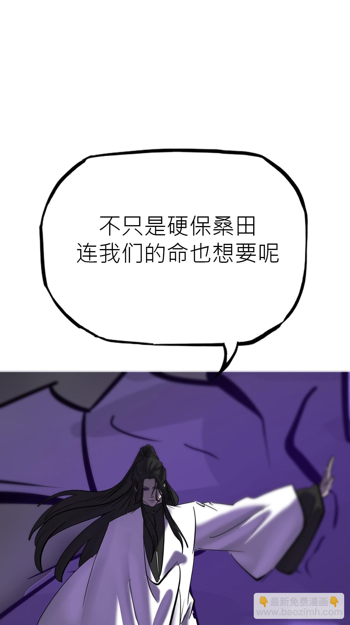 祸仙(1/2)-第135话