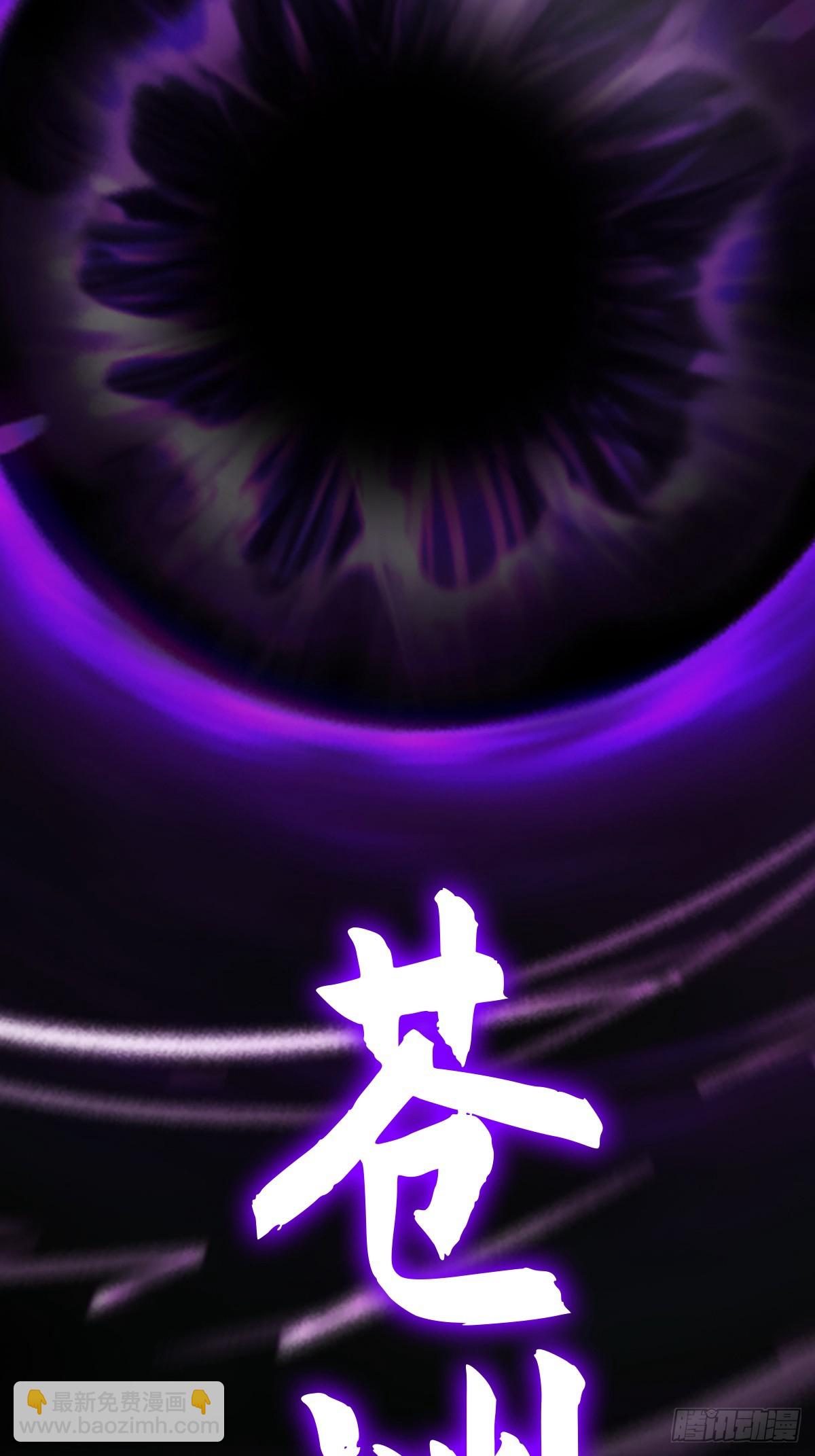 祸仙(1/2)-第135话