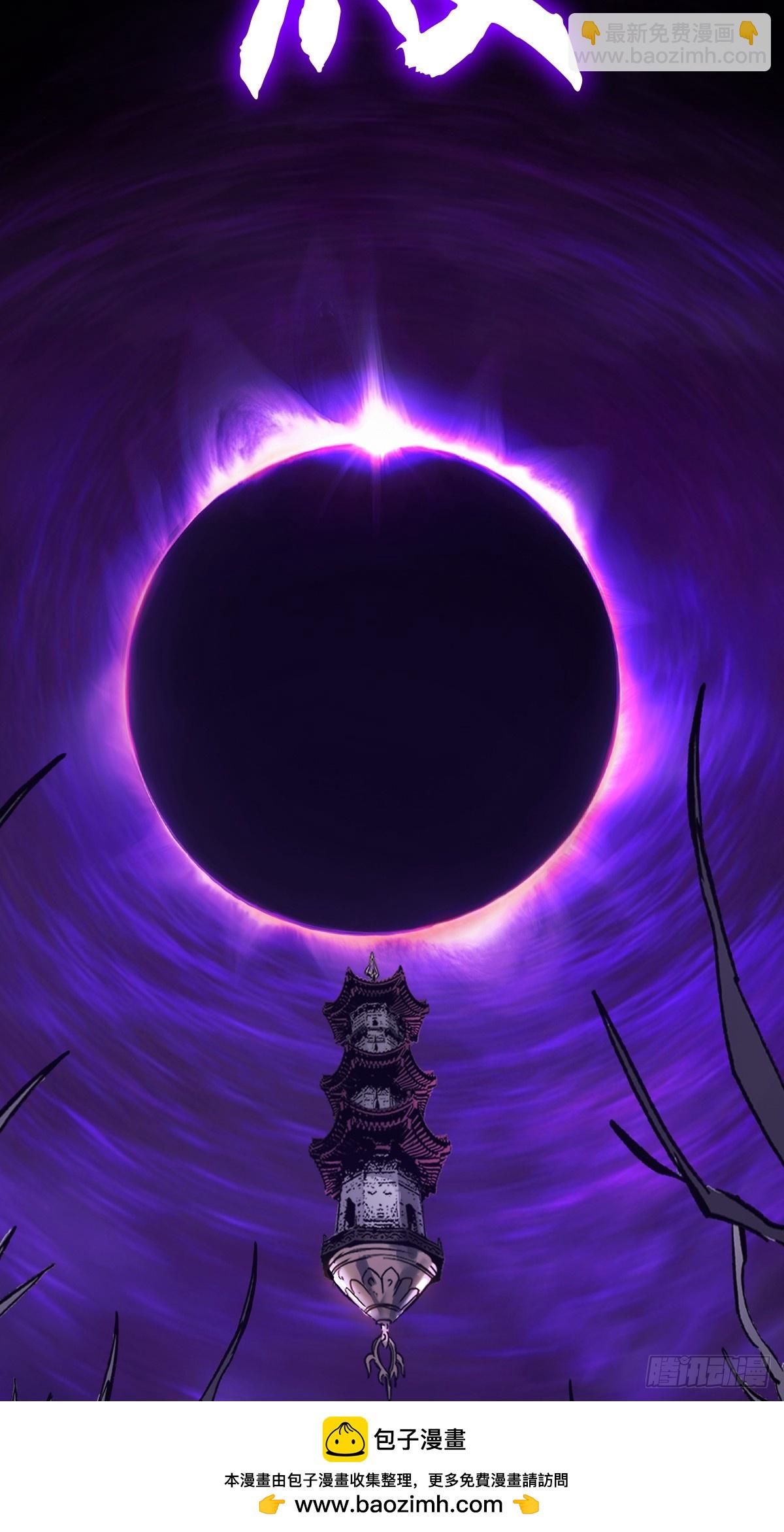 祸仙(1/2)-第135话