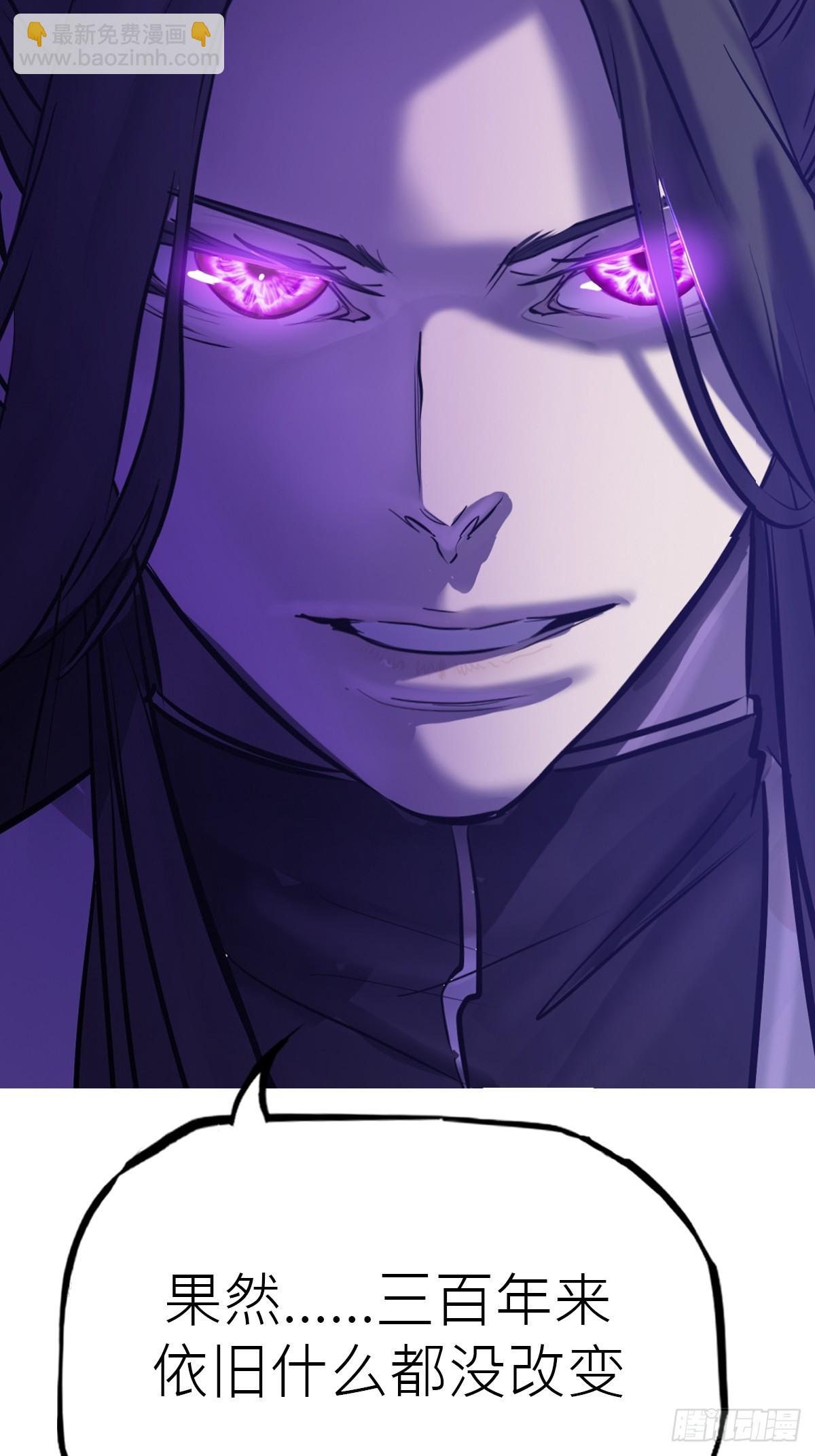 祸仙(1/2)-第135话