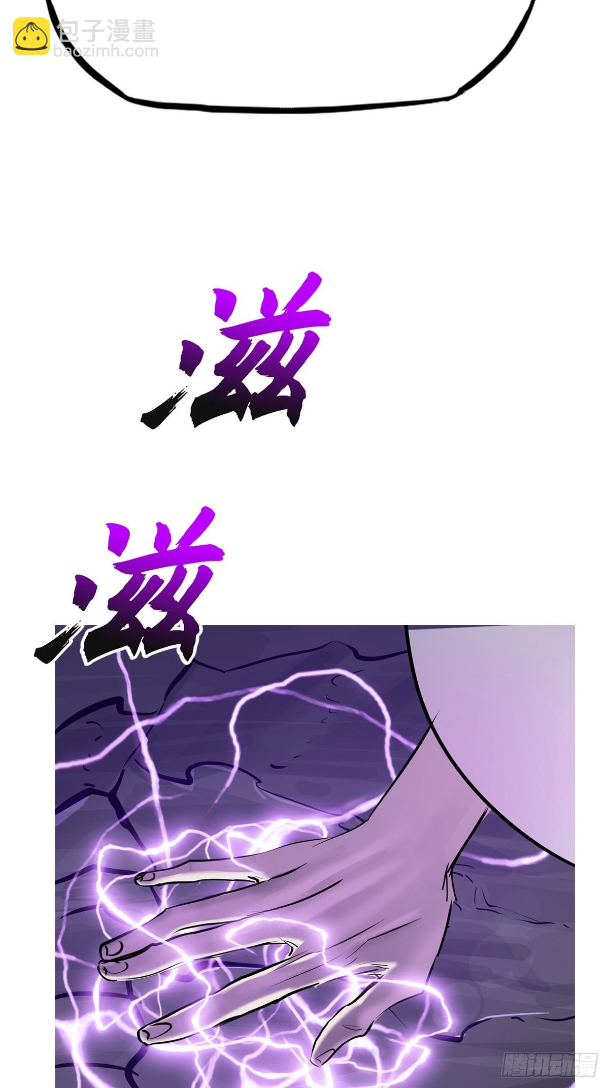 祸仙(1/2)-第135话