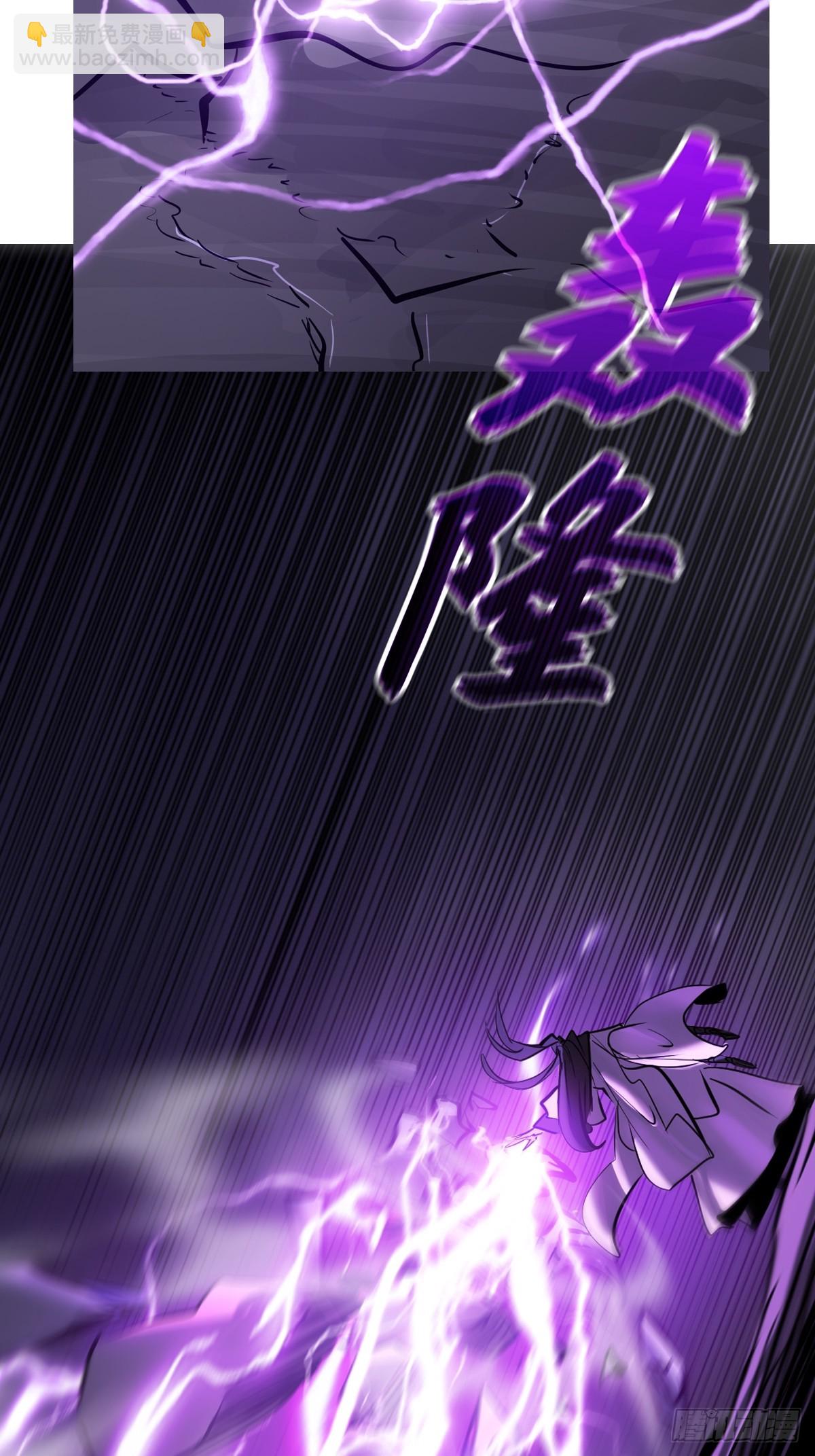 祸仙(1/2)-第135话