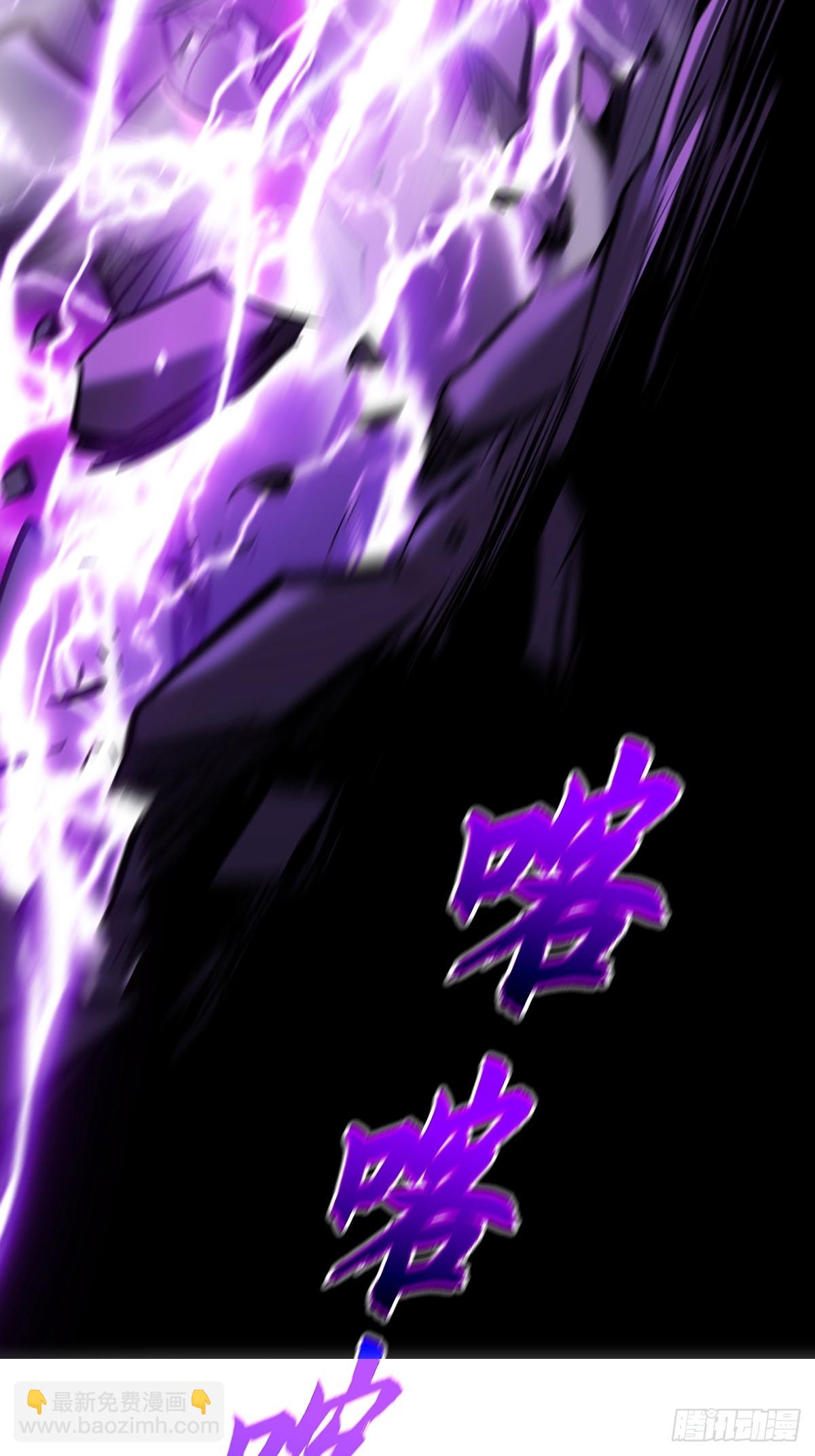 祸仙(1/2)-第135话