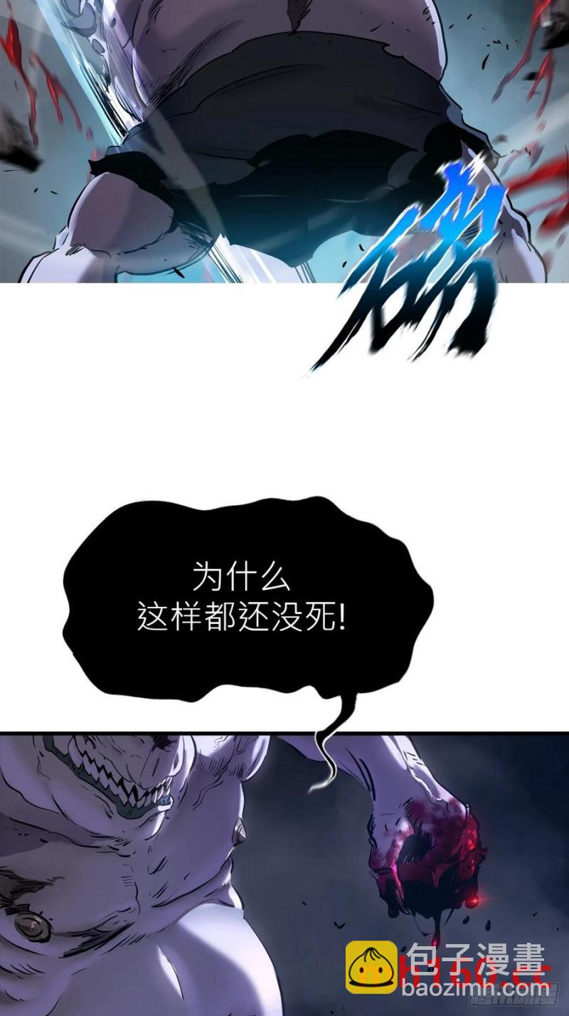 不化金仙化妖魔(1/2)-第15话