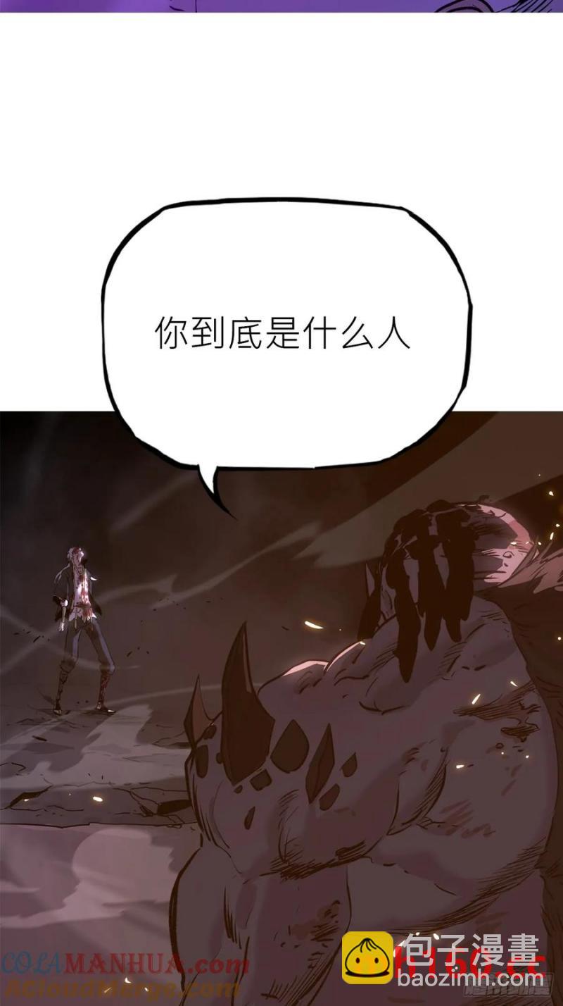 不化金仙化妖魔(1/2)-第15话