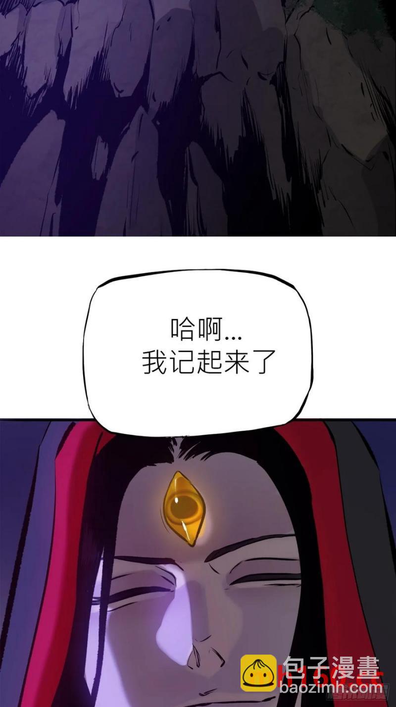 不化金仙化妖魔(1/2)-第15话