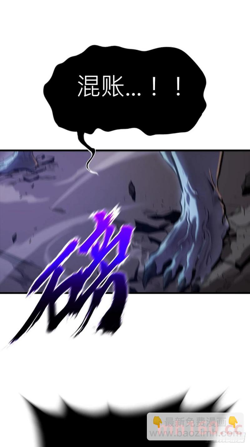 不化金仙化妖魔(1/2)-第15话