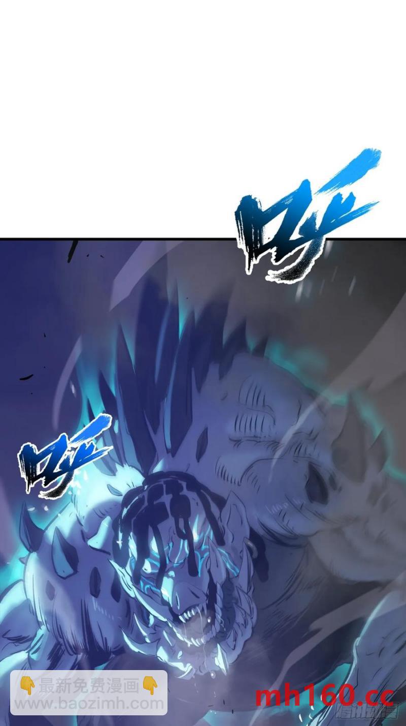 不化金仙化妖魔(1/2)-第15话