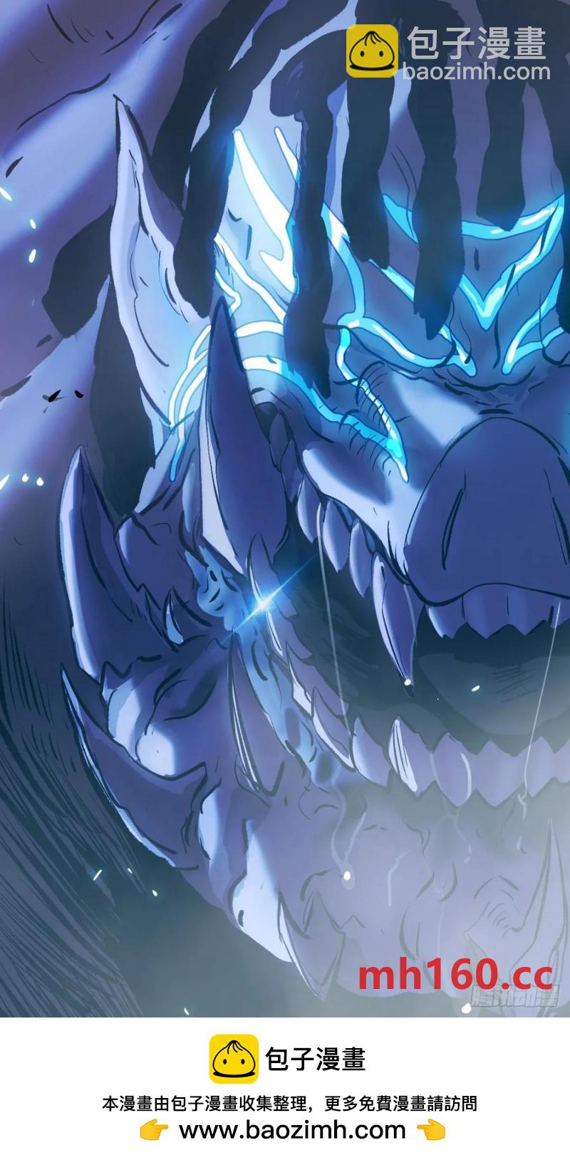 不化金仙化妖魔(1/2)-第15话