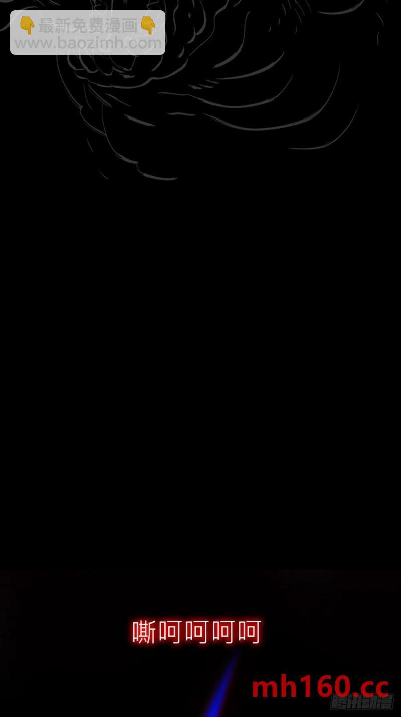 不化金仙化妖魔(1/2)-第15话