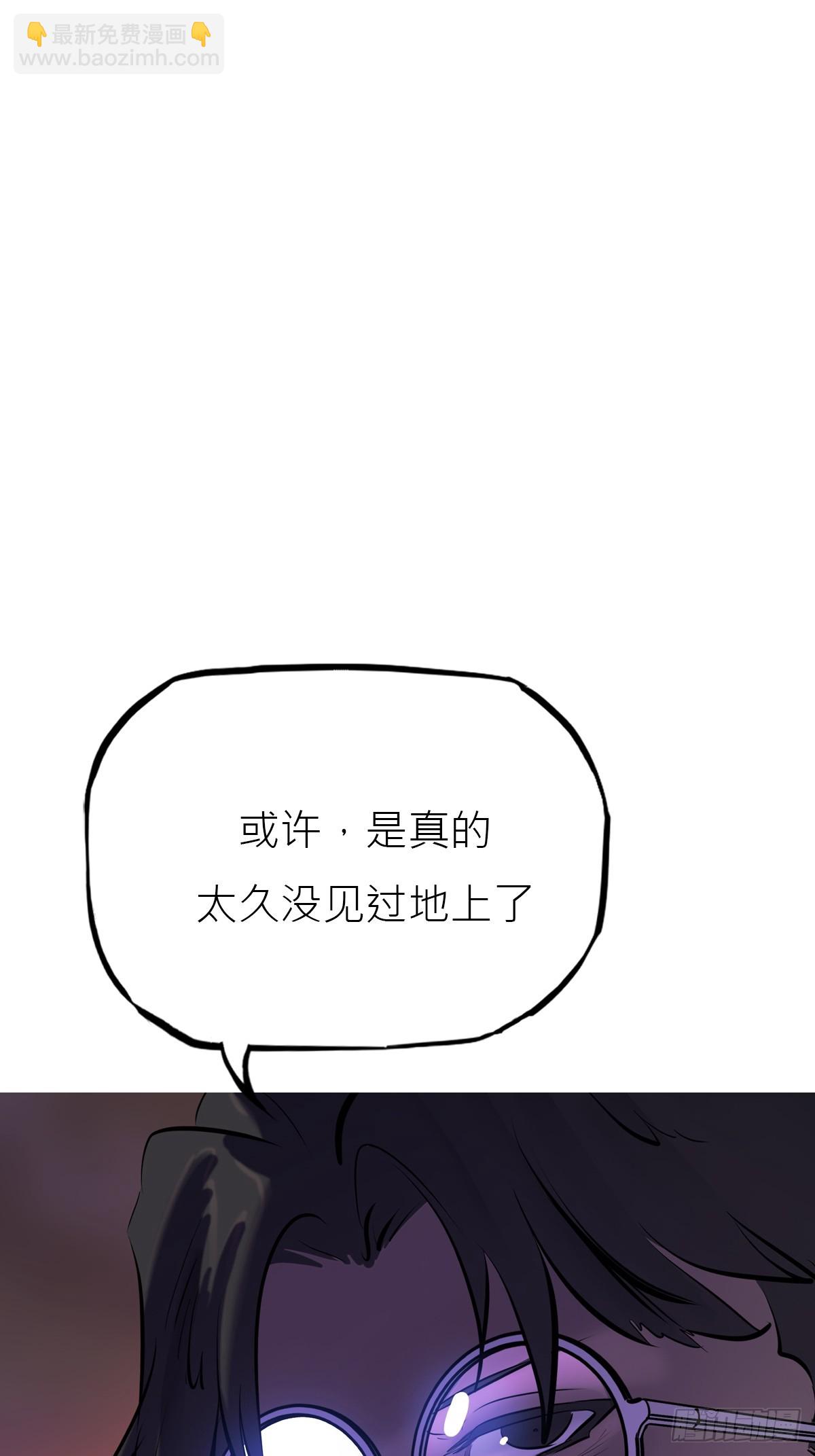 封妖問道 - 玄邑城(1/2) - 3