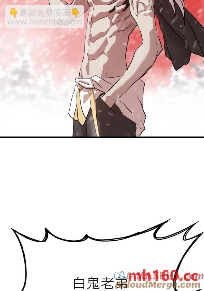 降白鬼(1/2)-第17话