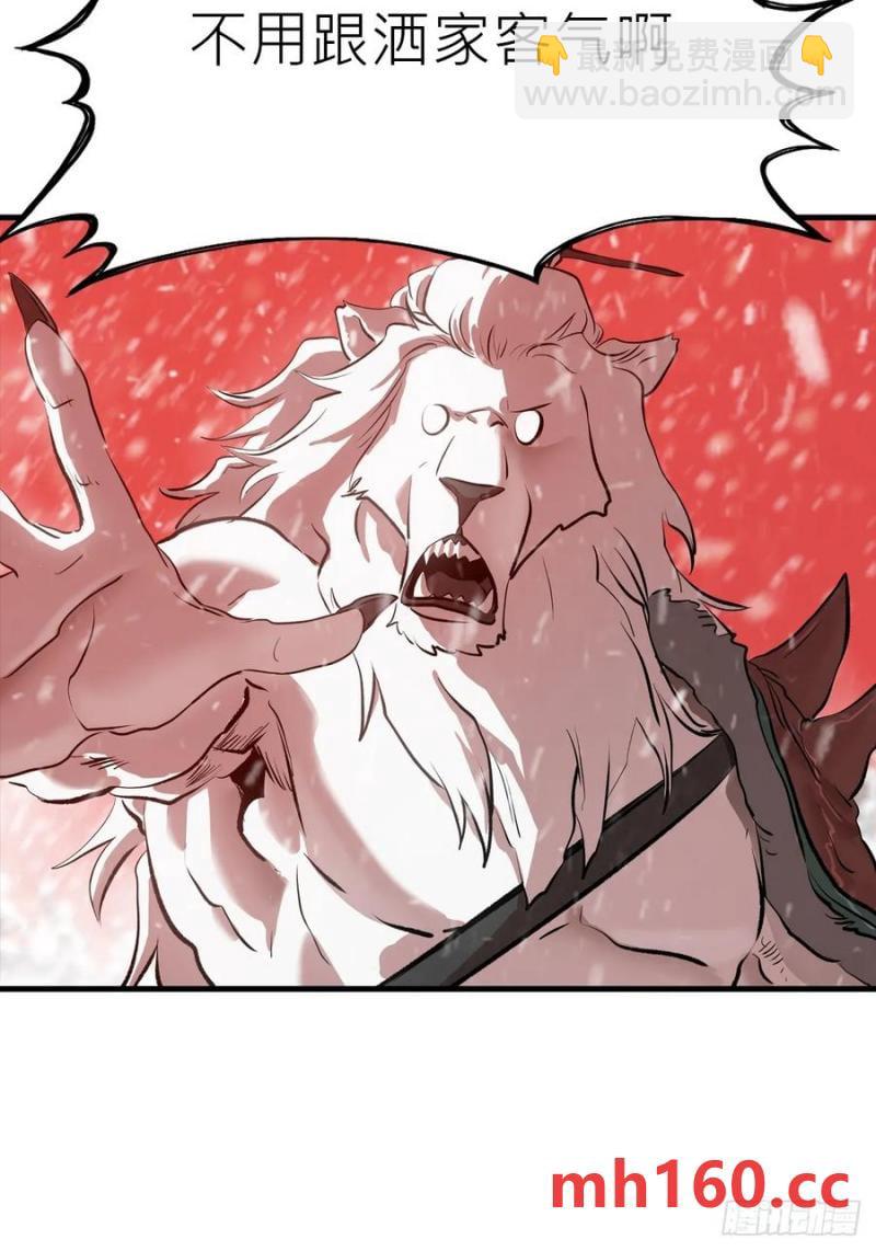 降白鬼(1/2)-第17话