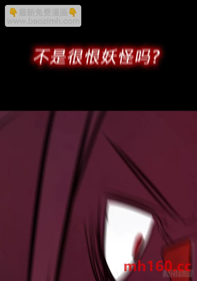 降白鬼(1/2)-第17话