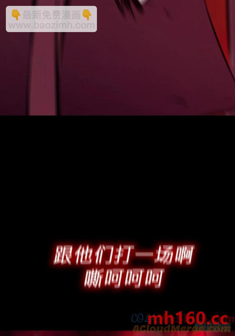 降白鬼(1/2)-第17话