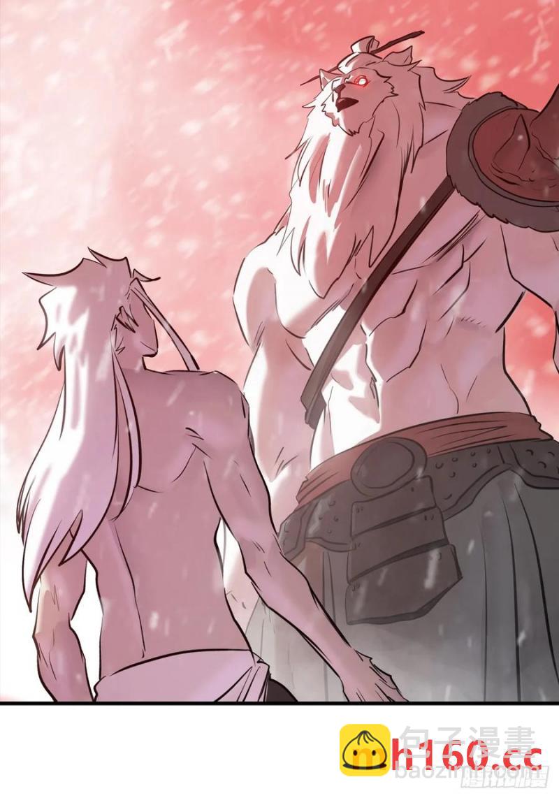 降白鬼(1/2)-第17话