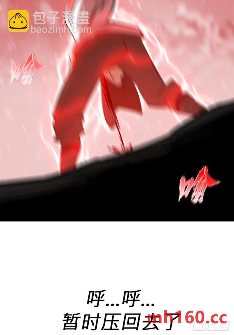 降白鬼(1/2)-第17话