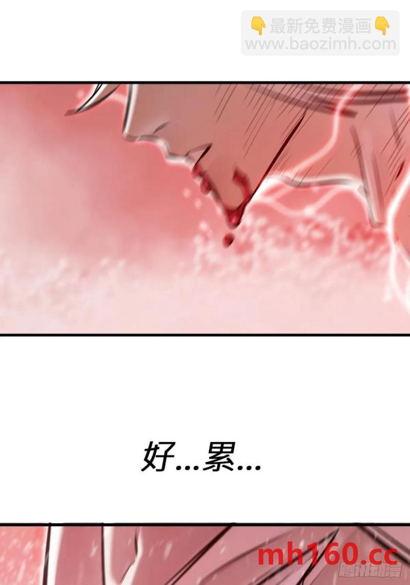 降白鬼(1/2)-第17话