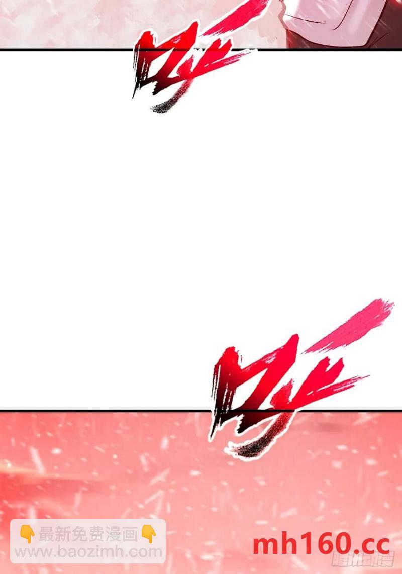 降白鬼(1/2)-第17话