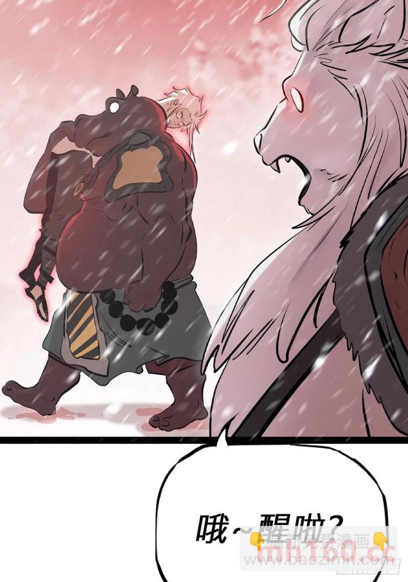 降白鬼(1/2)-第17话