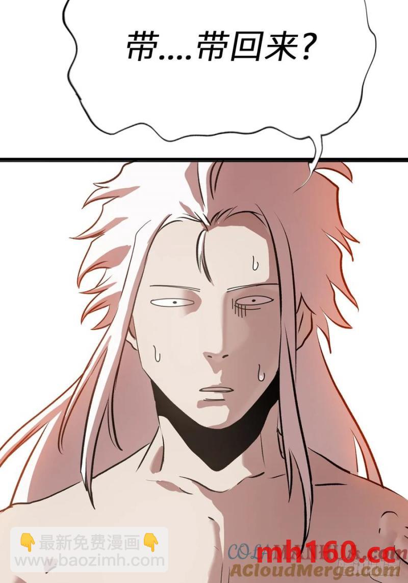 降白鬼(1/2)-第17话