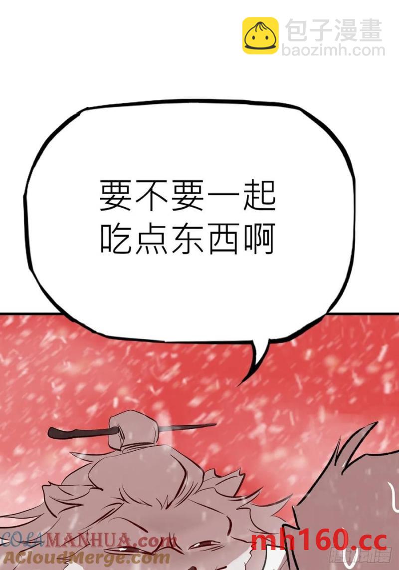 降白鬼(1/2)-第17话