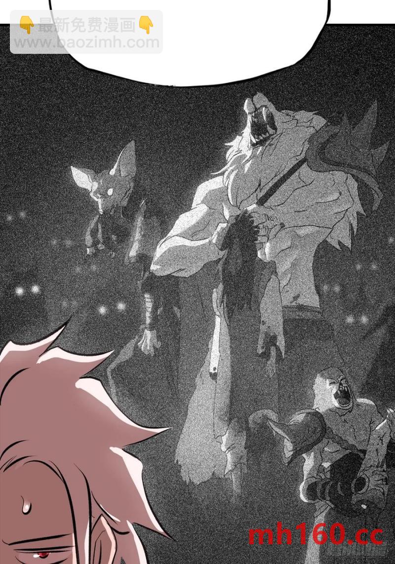 降白鬼(1/2)-第17话