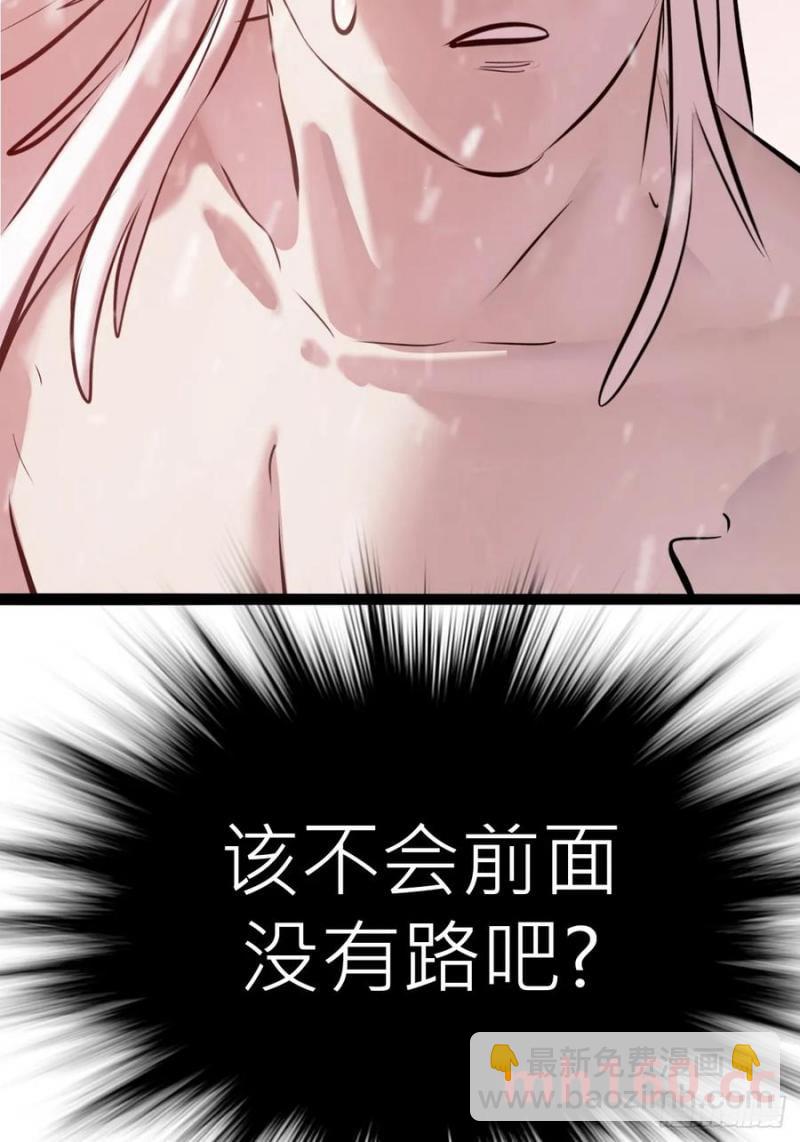 降白鬼(1/2)-第17话