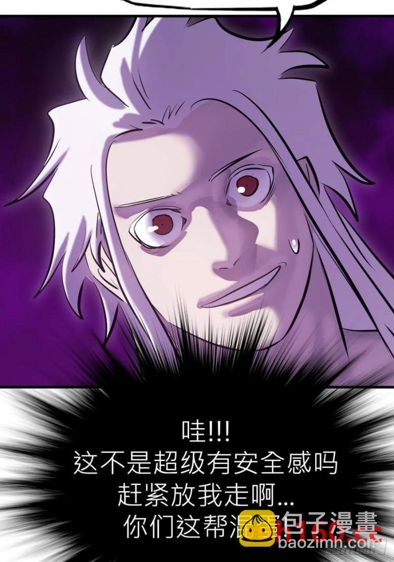 降白鬼(1/2)-第17话