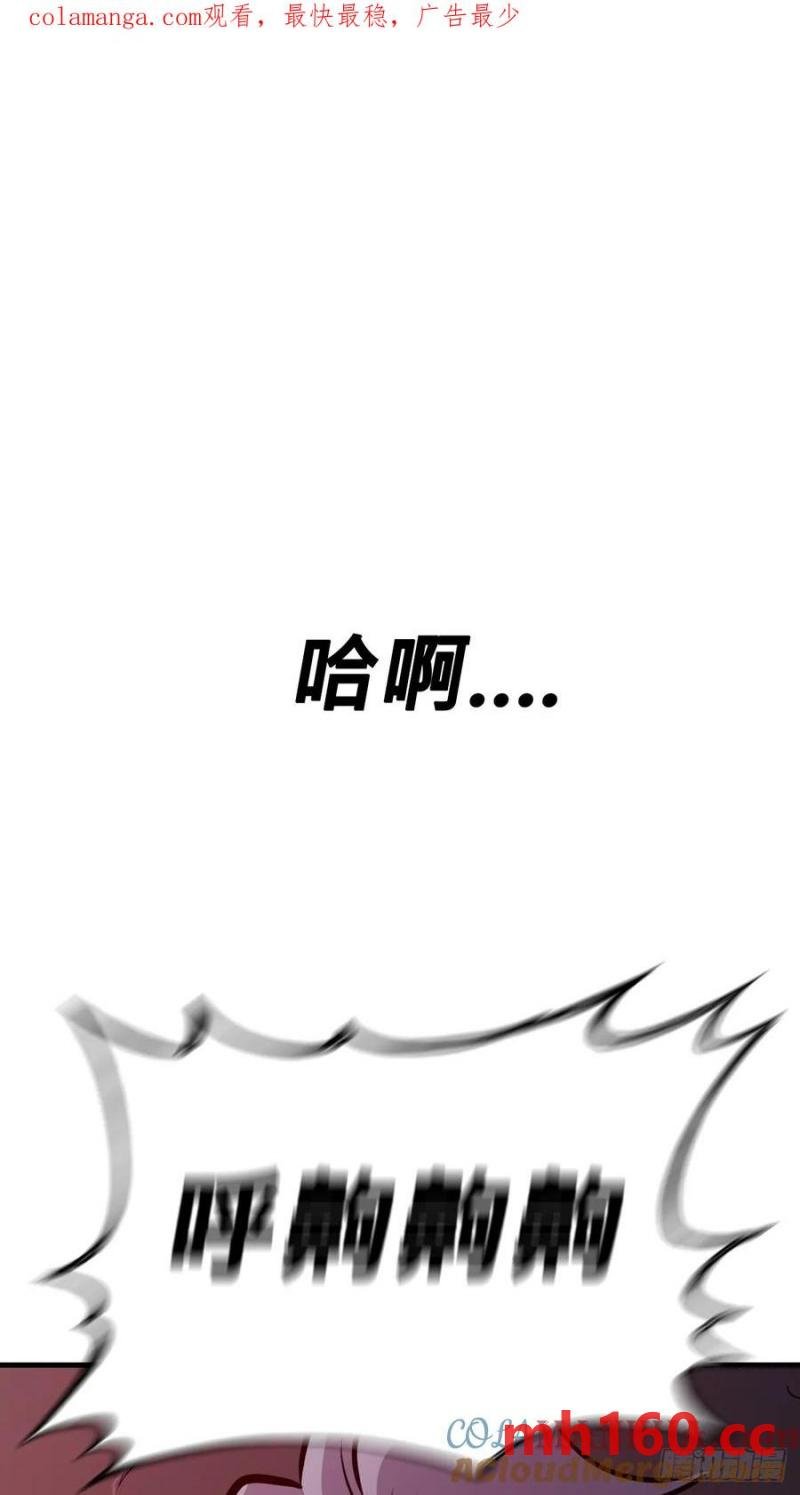 不杀之恩(1/2)-第19话