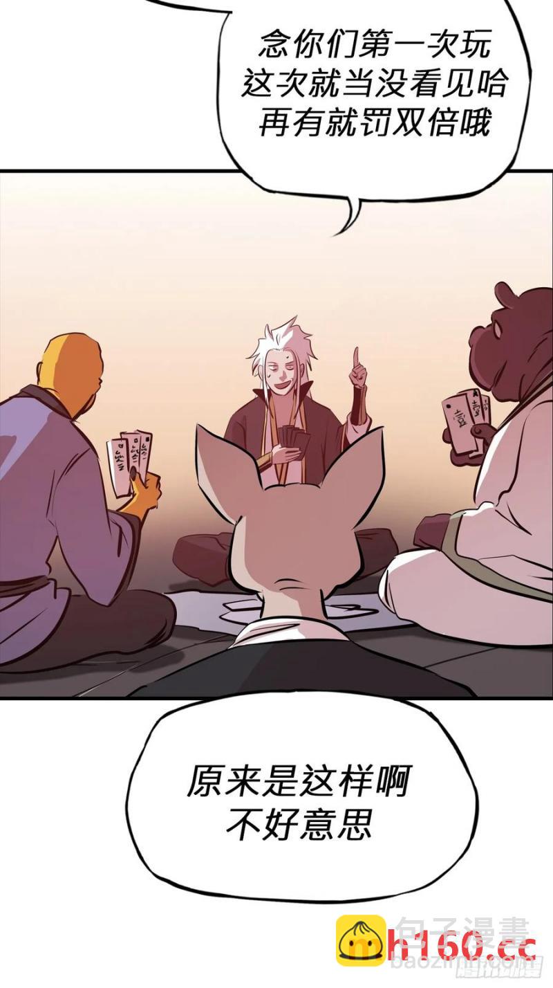 不杀之恩(1/2)-第19话