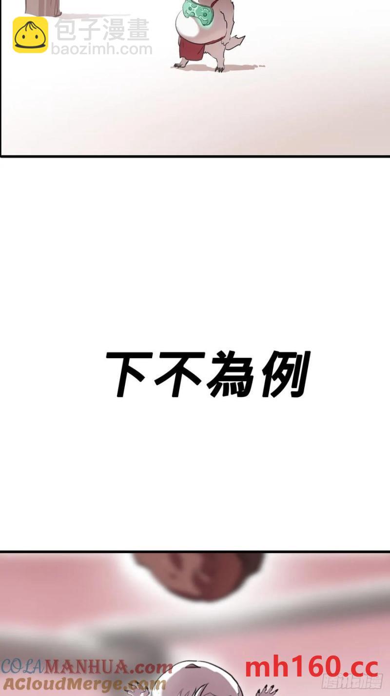 不杀之恩(1/2)-第19话