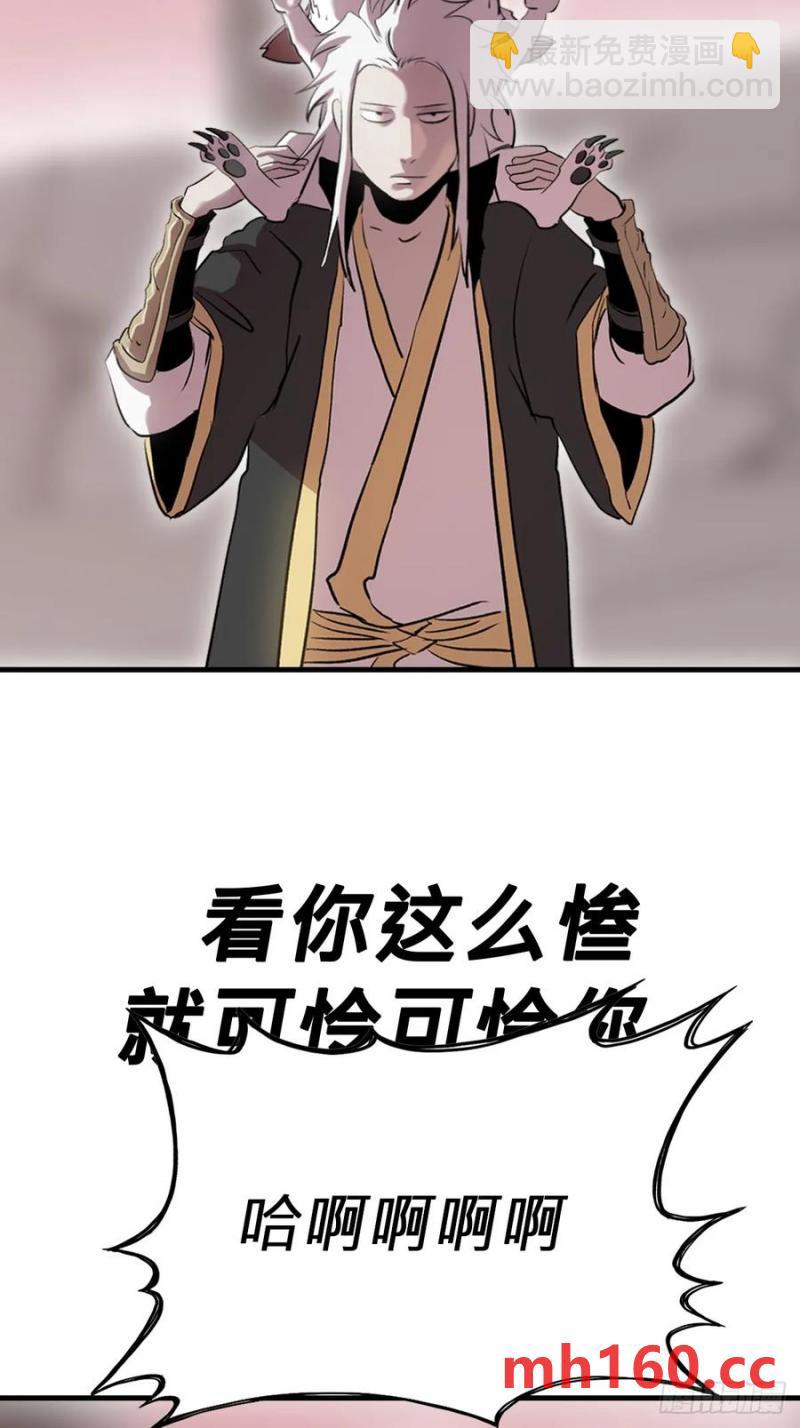 不杀之恩(1/2)-第19话