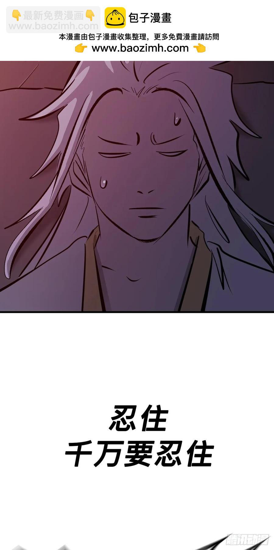 不杀之恩(1/2)-第19话