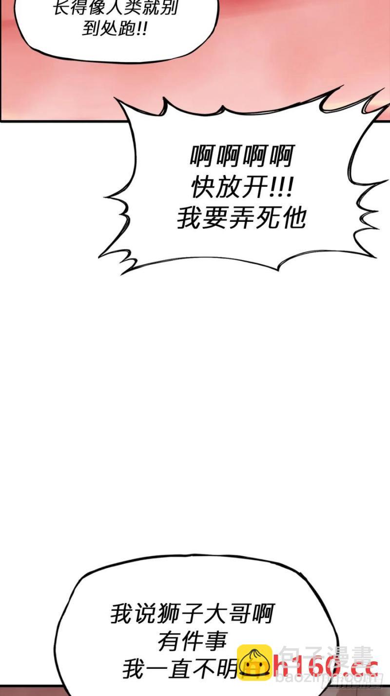 不杀之恩(1/2)-第19话