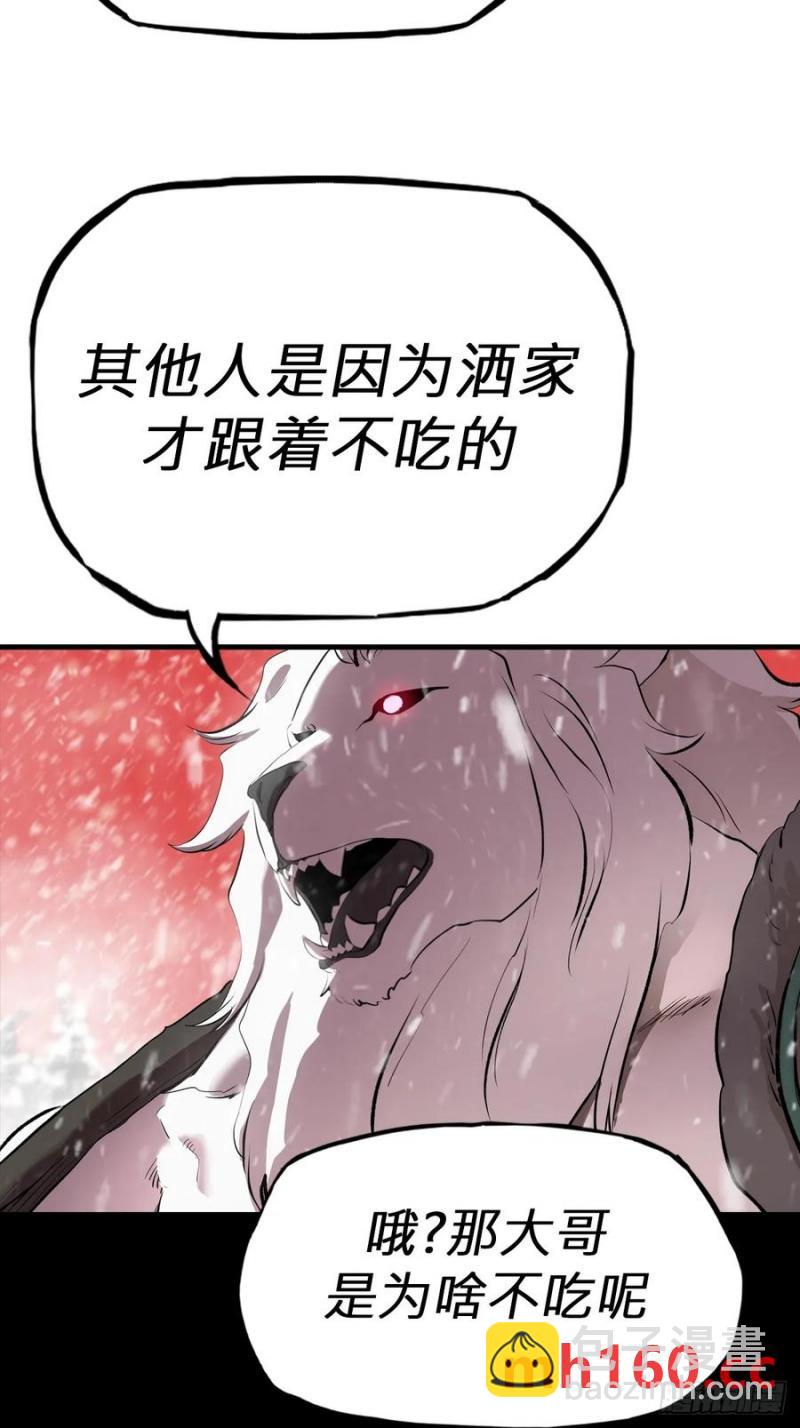 不杀之恩(1/2)-第19话