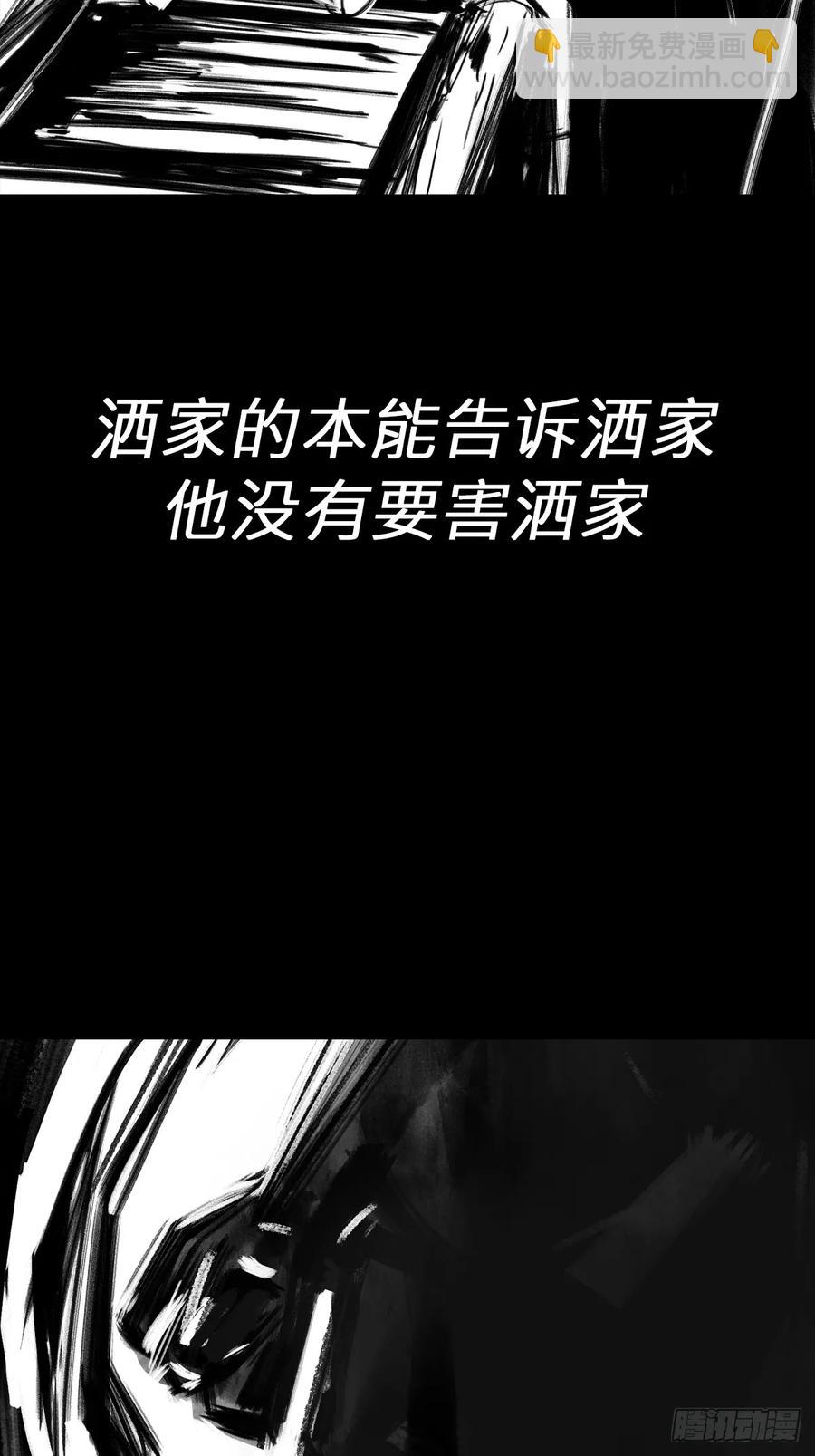 不杀之恩(1/2)-第19话