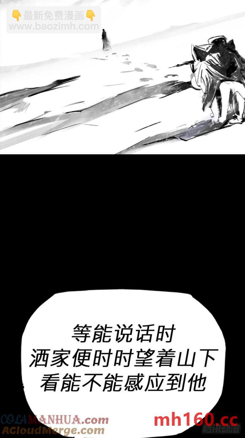 不杀之恩(1/2)-第19话