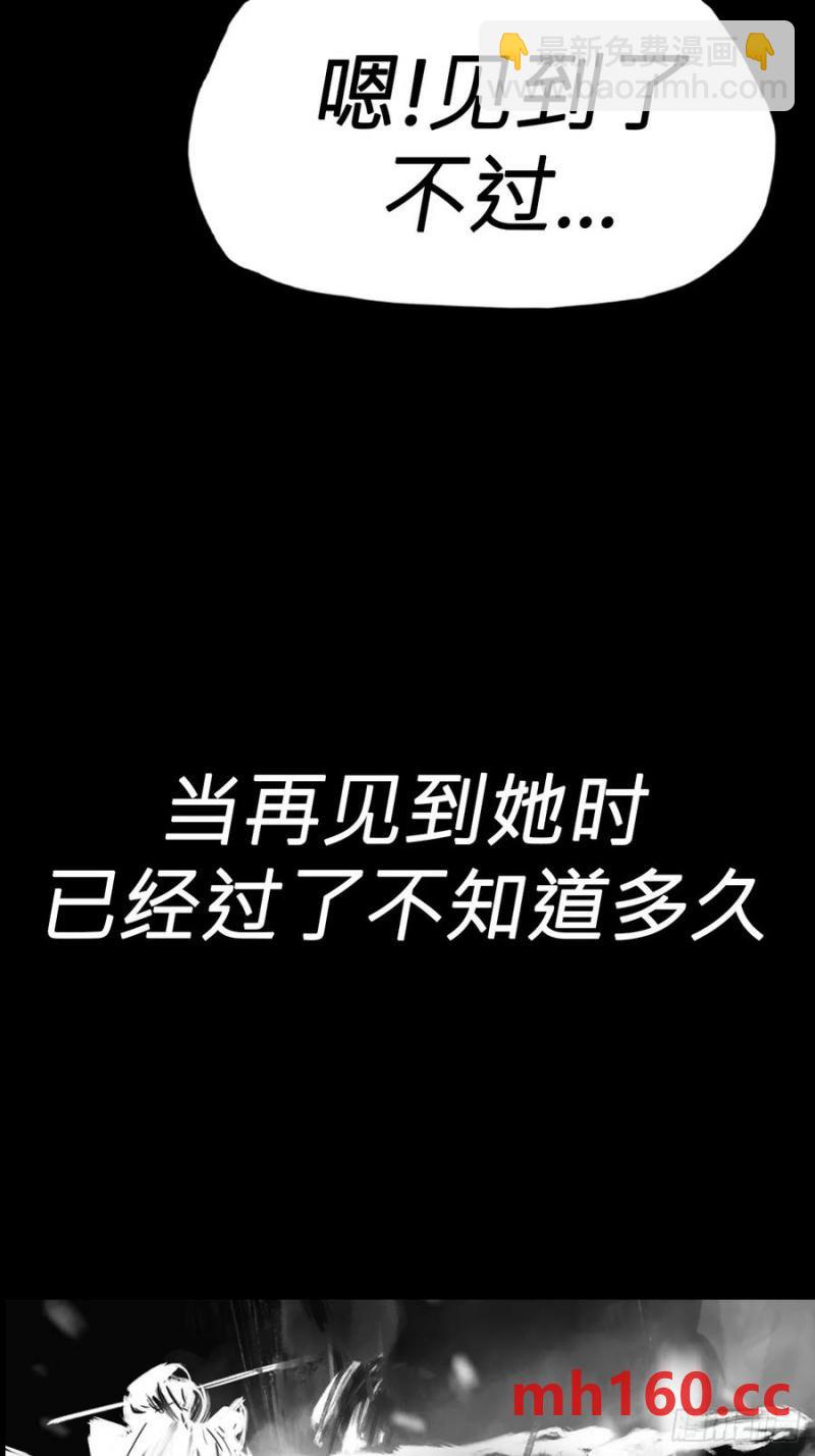 不杀之恩(1/2)-第19话