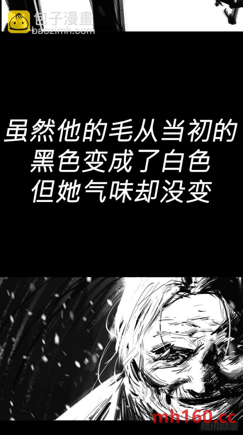 不杀之恩(1/2)-第19话