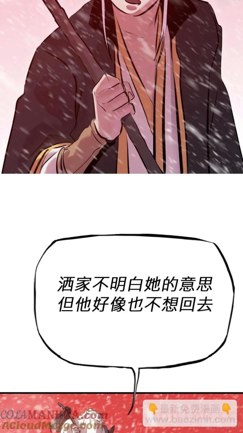 不杀之恩(1/2)-第19话