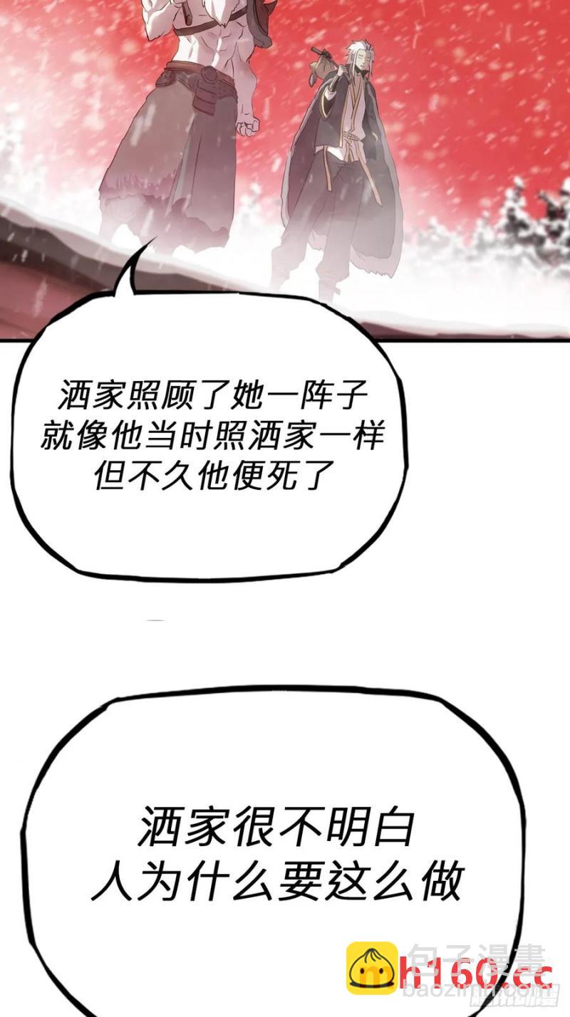 不杀之恩(1/2)-第19话