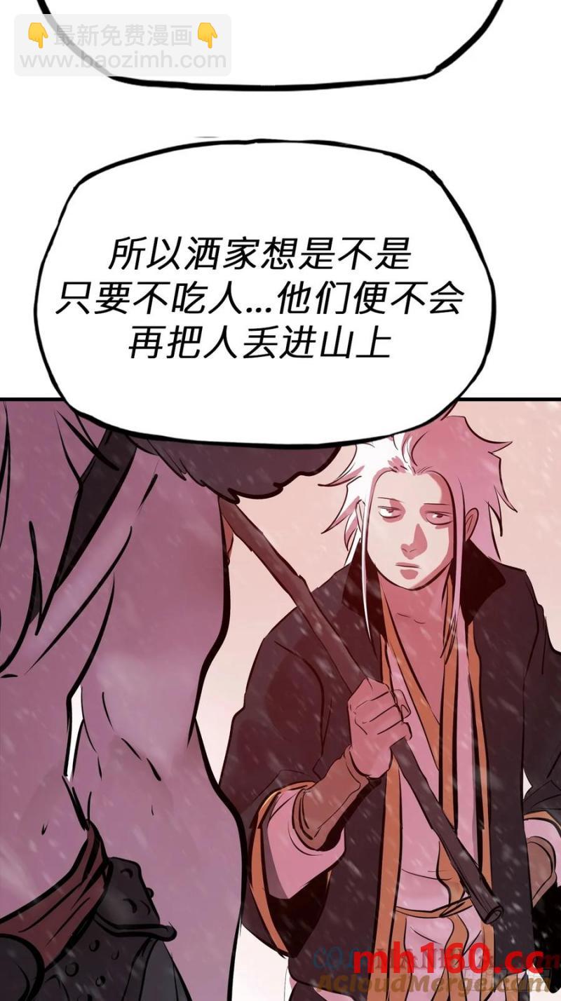 不杀之恩(1/2)-第19话