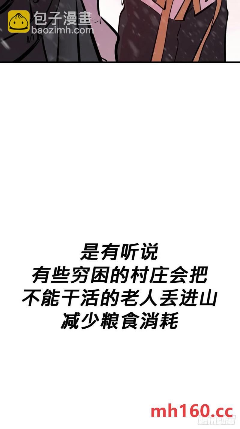 不杀之恩(1/2)-第19话