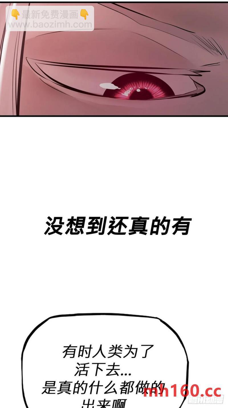 不杀之恩(1/2)-第19话