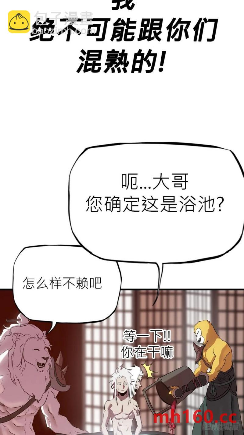 不杀之恩(1/2)-第19话