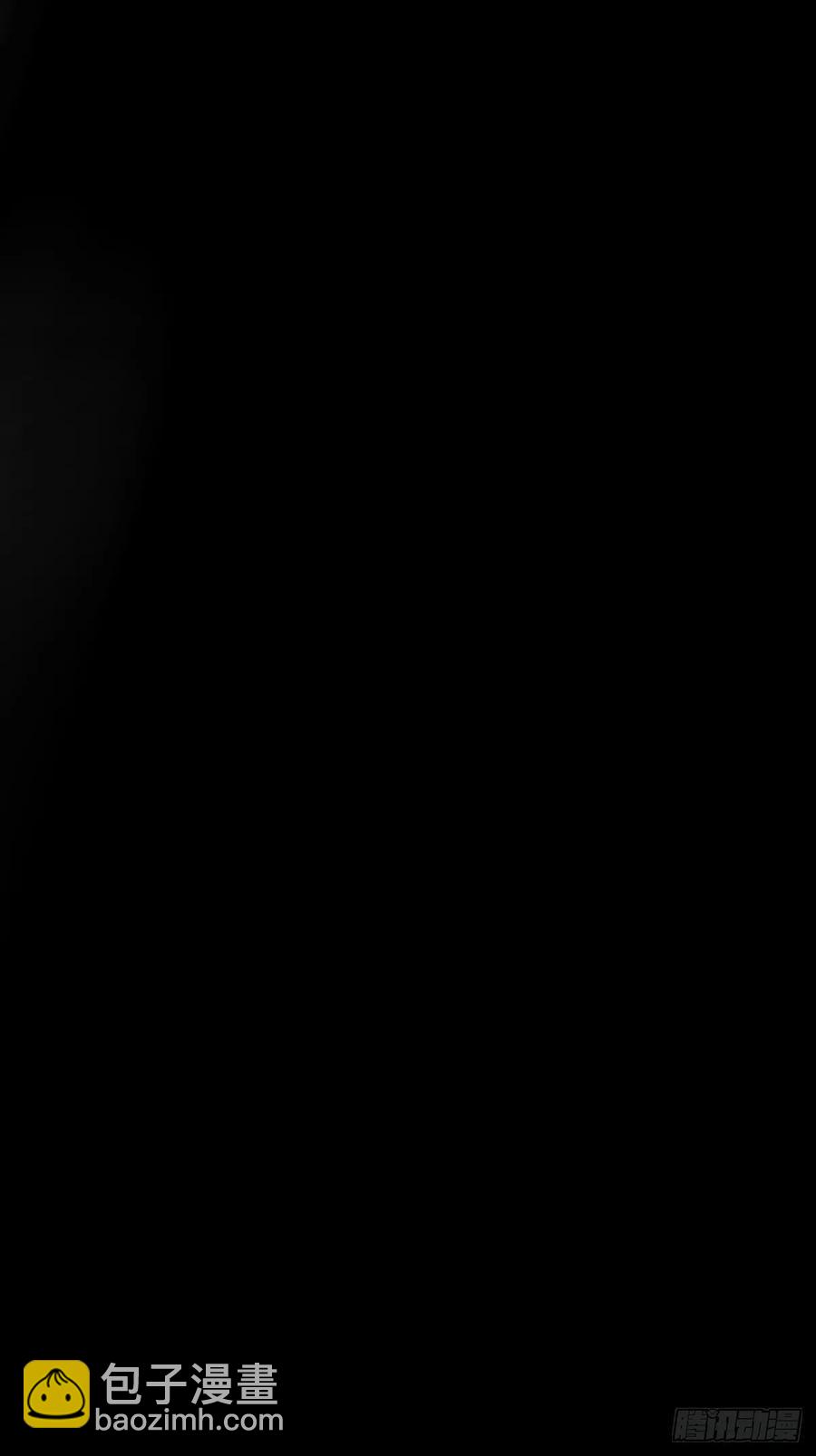 昆仑末学(1/3)-第21话