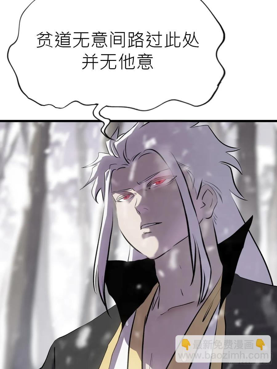 昆仑末学(1/3)-第21话