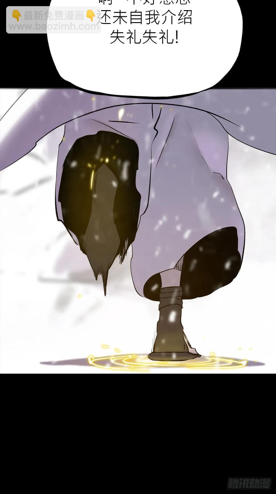 昆仑末学(1/3)-第21话